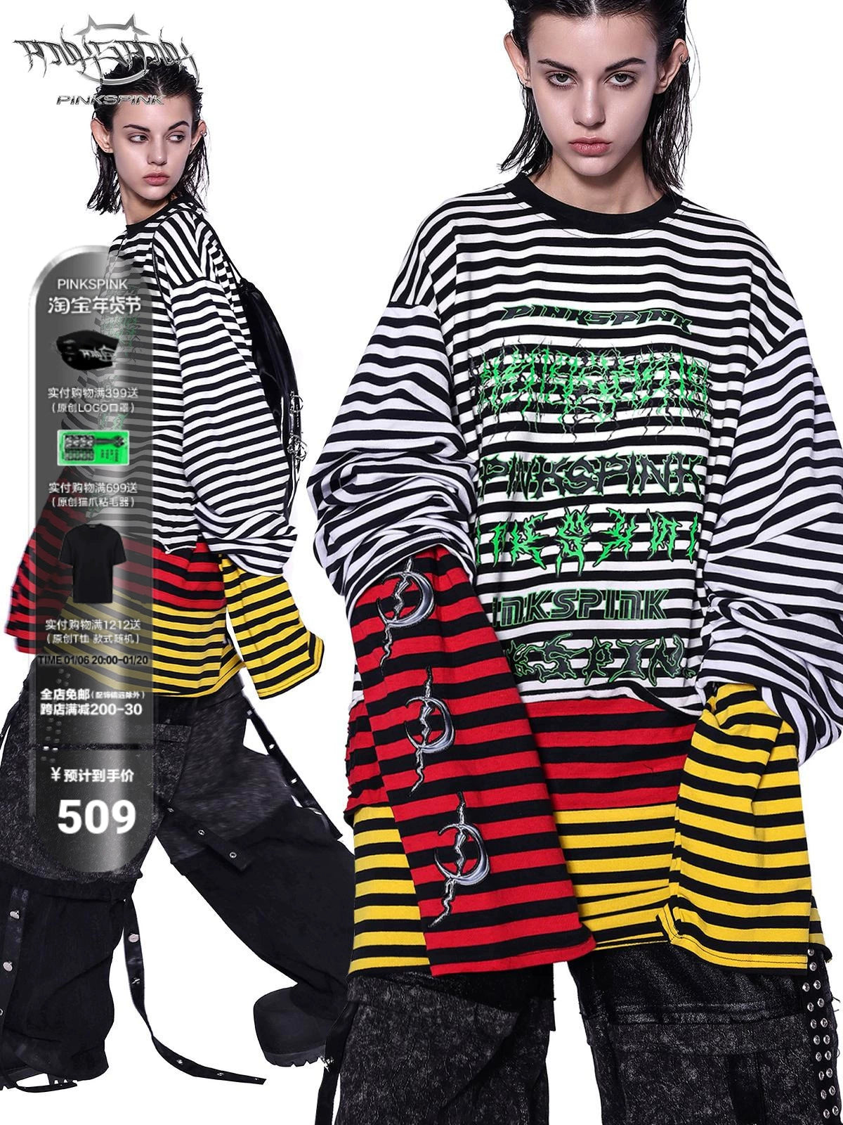 Striped Stacked Sweatshirt – Bold Y3K Girl Group Style