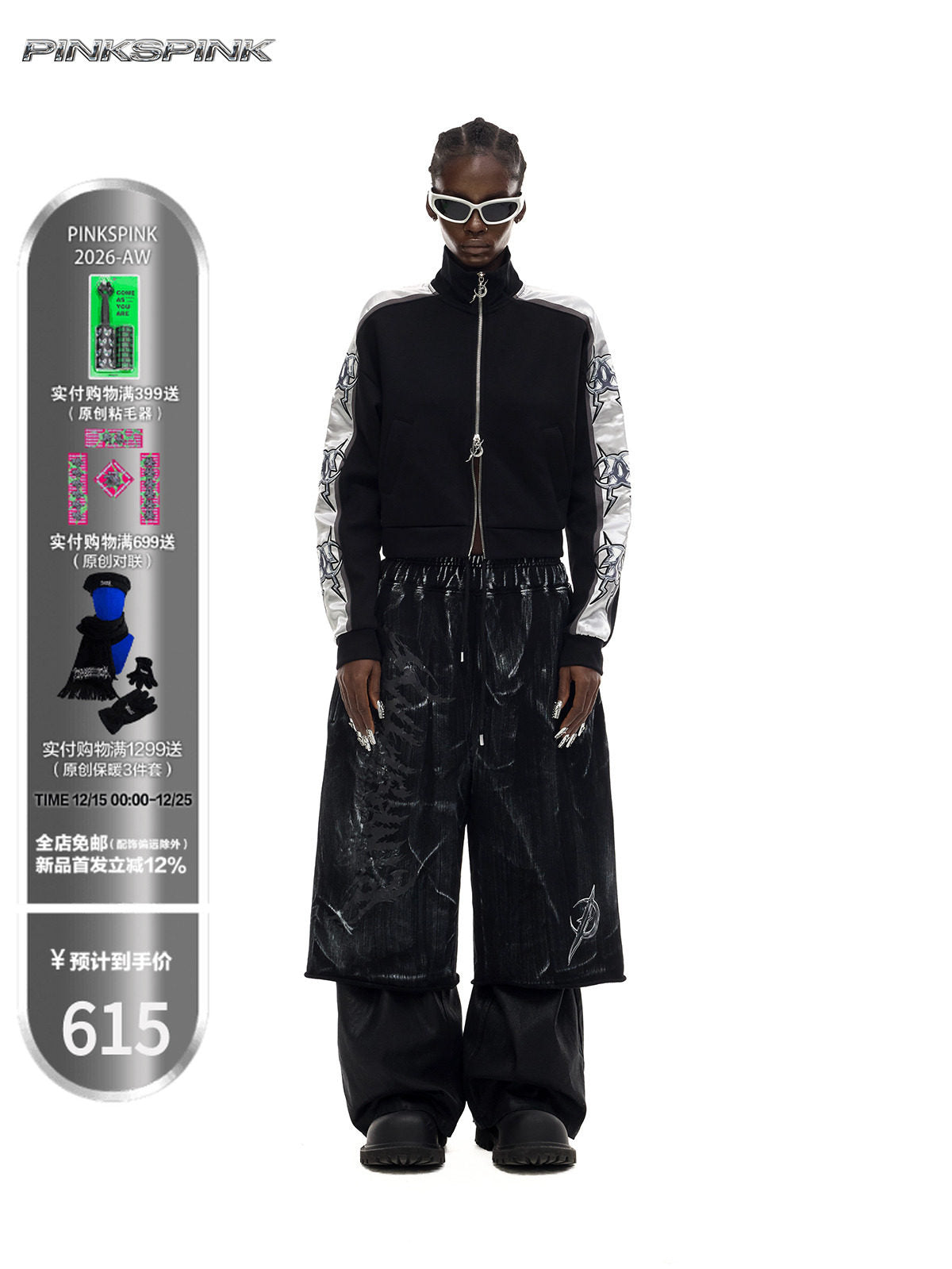 Electric Moon Mirror High-Neck Sporty Y2K Cropped Jacket