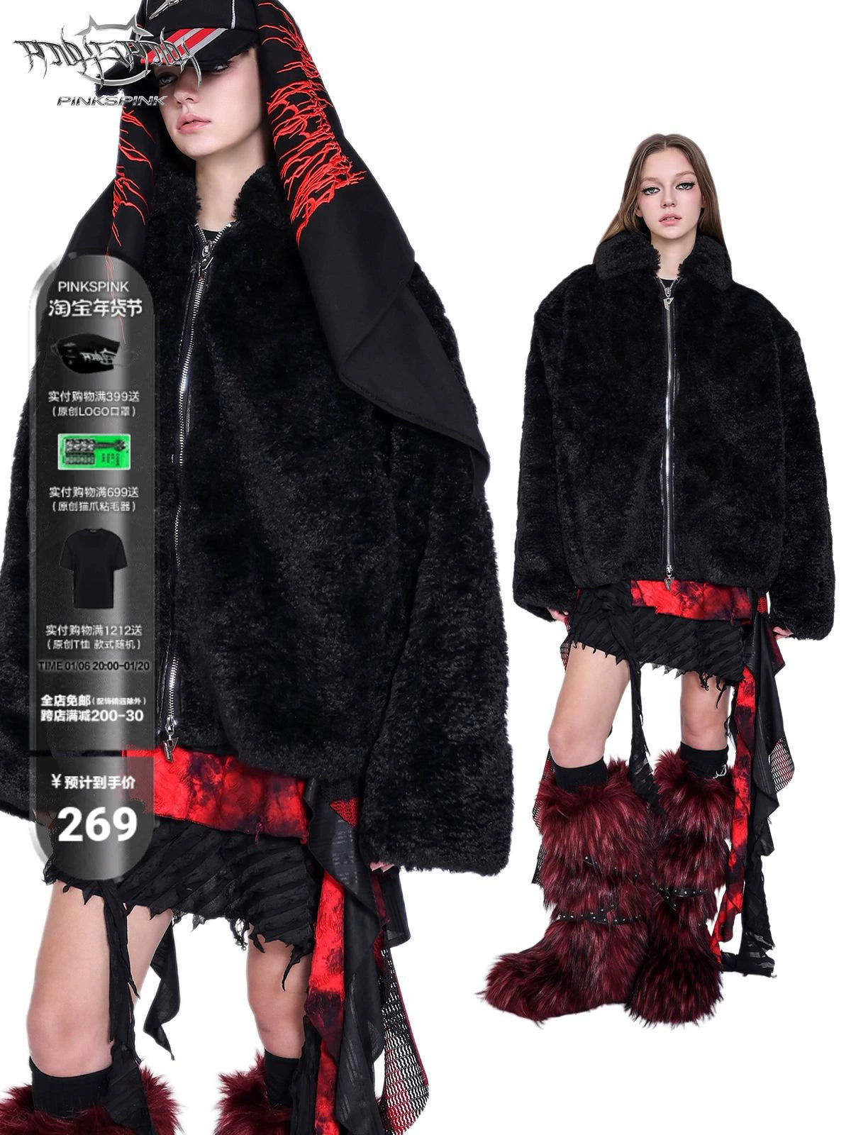 Double Zipper Insulated Black Sheep Fur Wool Jacket