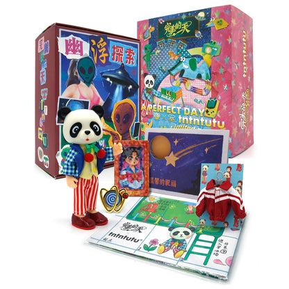 Limited Game Toy Gift Box
