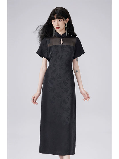 Perspective Organza Qipao