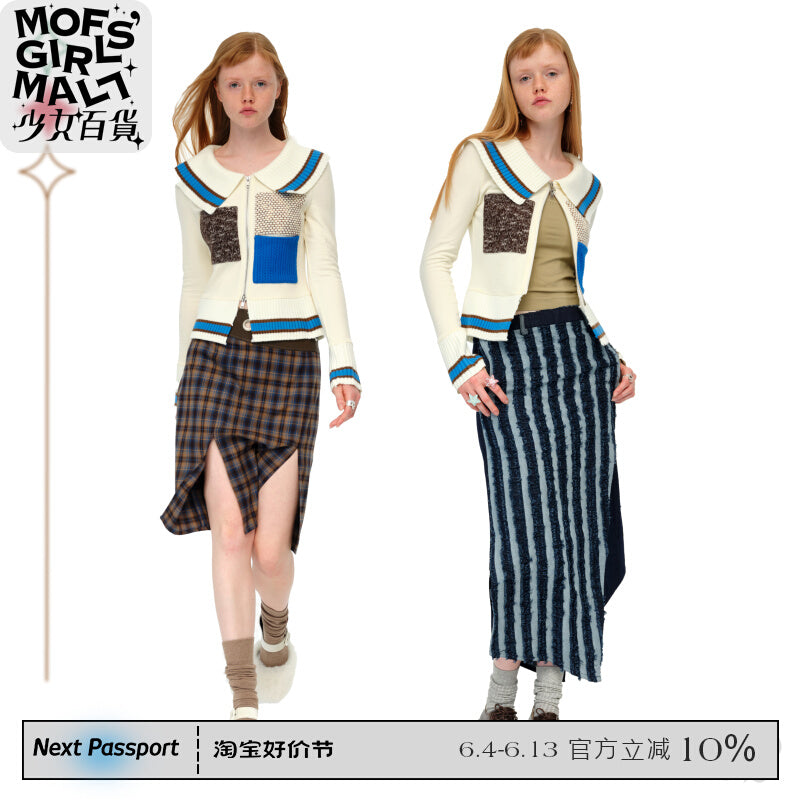 Spring Stripe Knit Cardigan